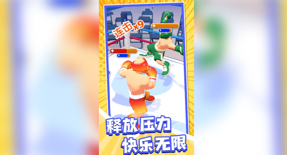 睿智大闯关官方版图1