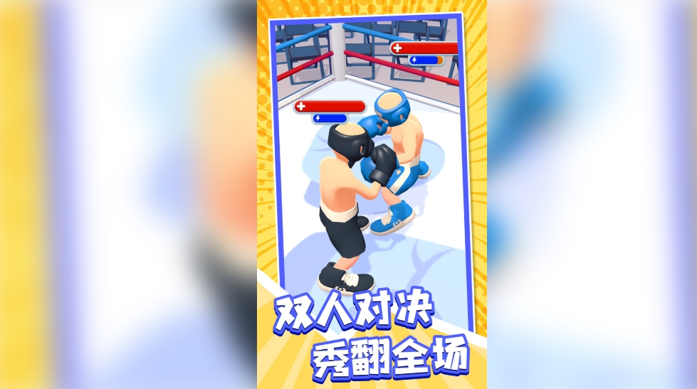 睿智大闯关官方版图3
