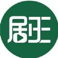剧王