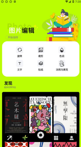 jsp图最新版下载图3:yc
