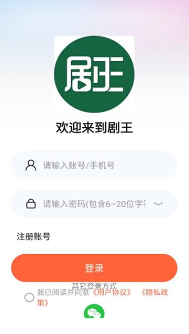 剧王免费版下载图2:yc