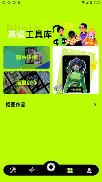 jsp图最新版下载图片1
