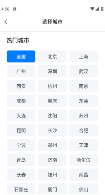 青鱼兼职宝最新版下载图2:yc