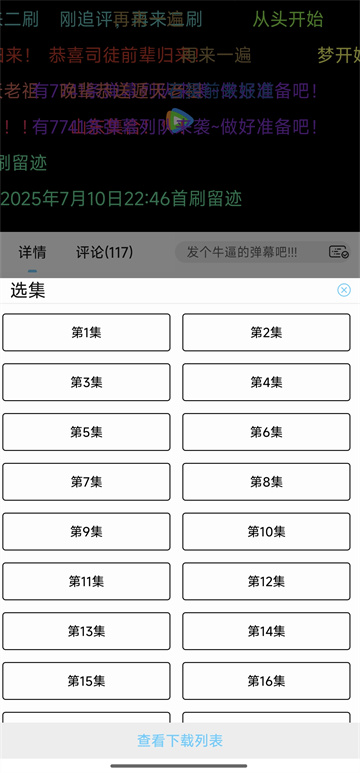 123动漫免费版下载图1:yc