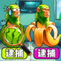 高能找不同