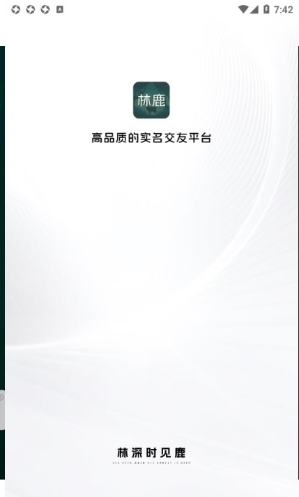 林鹿之恋软件最新版下载图2:lq