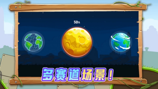 狂飙卡车最新版图3