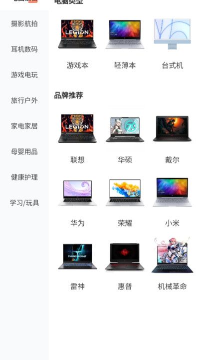 迪瓜租机app图1