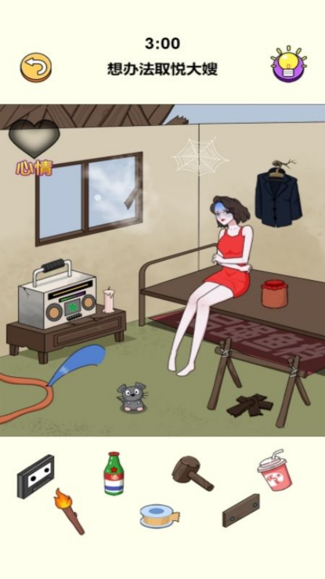 救救小美叭最新版图3