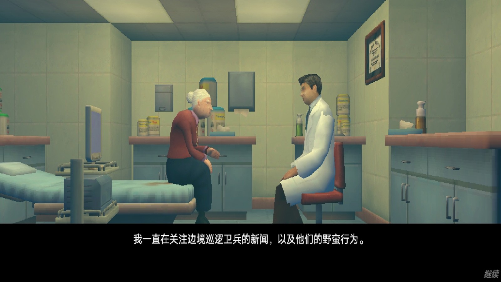 我是肠道医生游戏图1