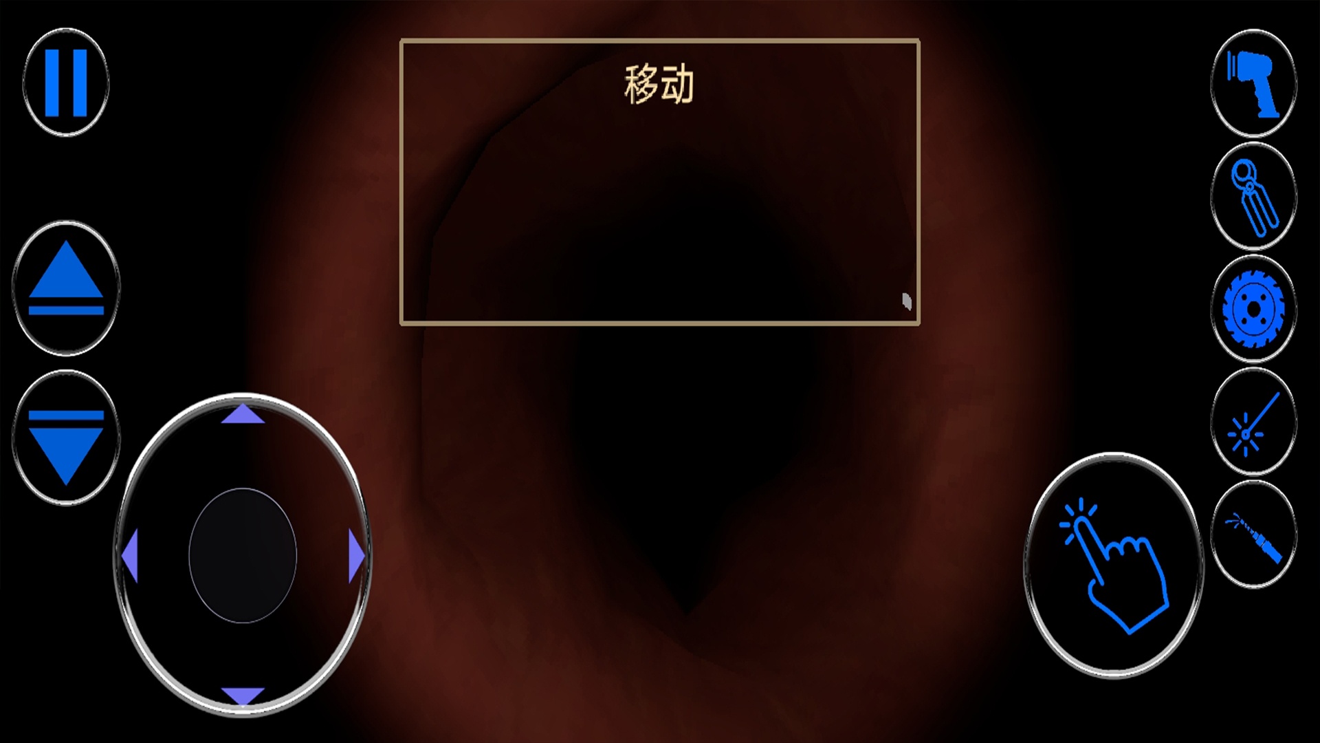 我是肠道医生游戏图3