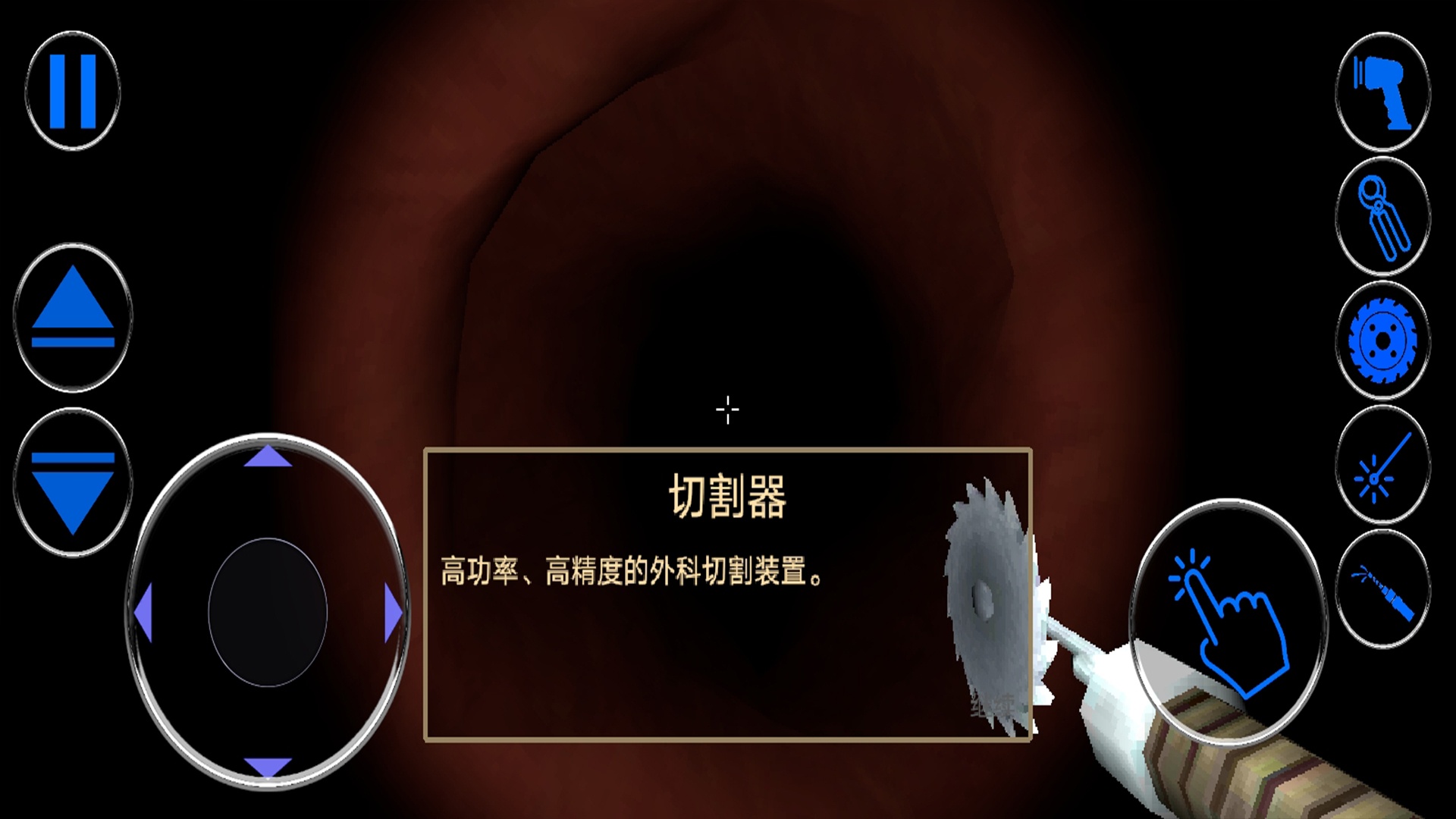 我是肠道医生游戏图2