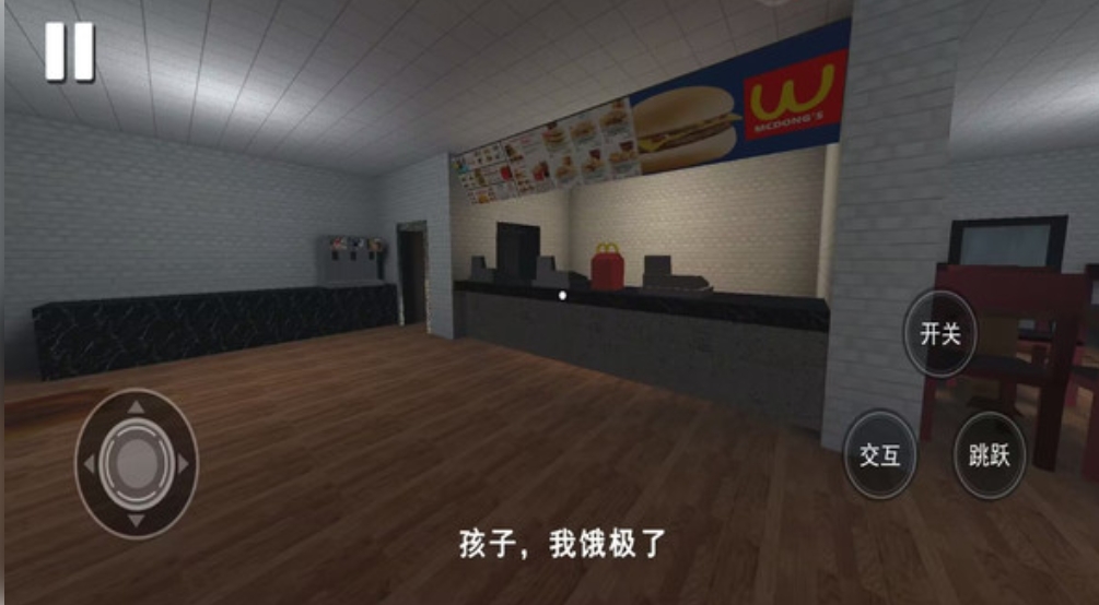恐怖池核游戏图2