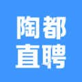 陶都直聘