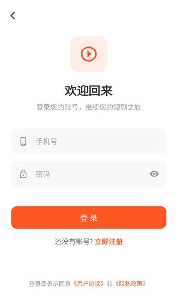 趣逗猫短剧最新版下载图1:yc