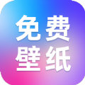 创意壁纸精选最新版下载 v1.0.0