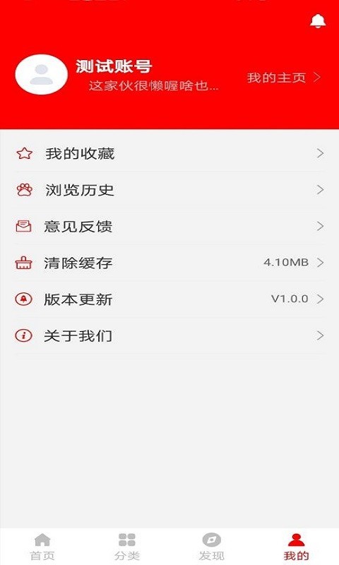 球友体育app官方图2