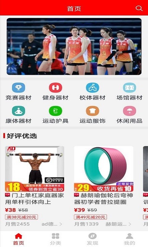 球友体育app官方图3