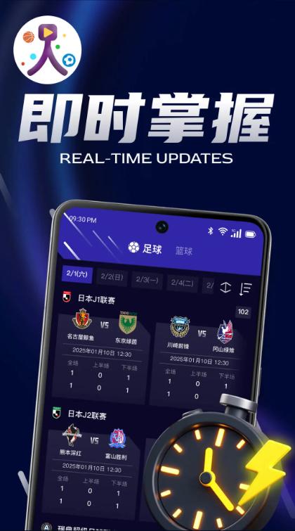 人人体育app图1
