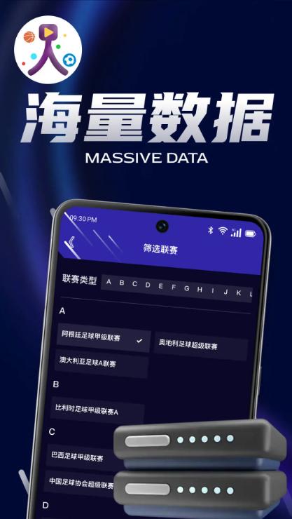 人人体育app图2