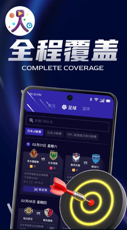 人人体育app图3