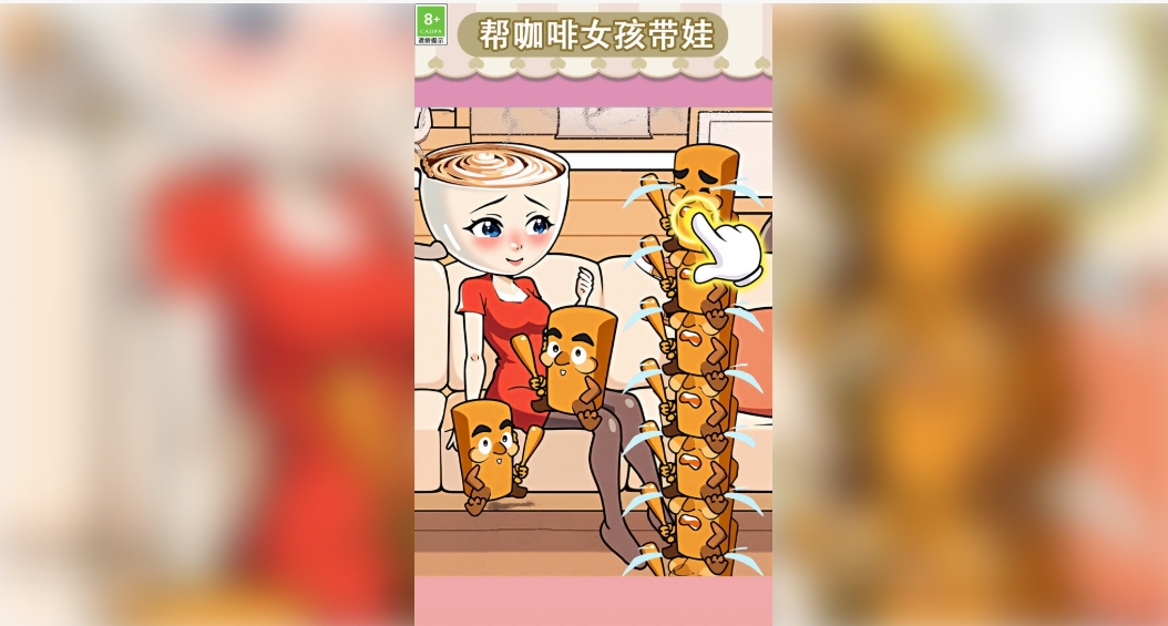 帮她花钱小游戏图2