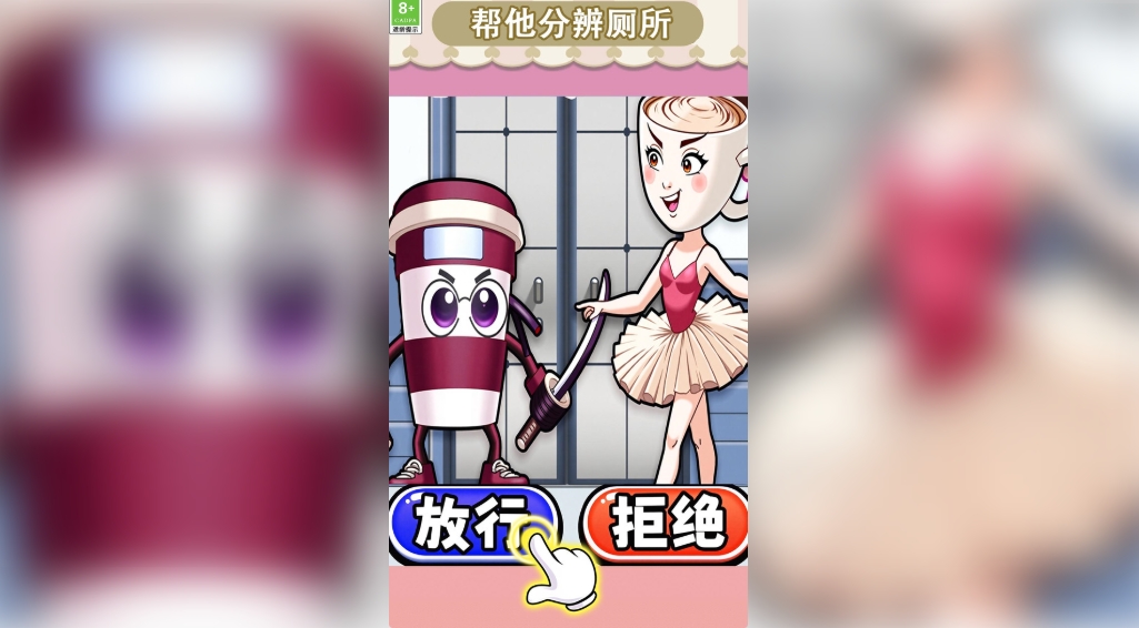 帮她花钱内置菜单版下载图片1