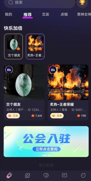 蓝尾喵app图3