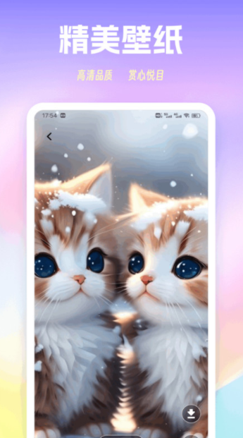 色猫涂色手机版下载图片1