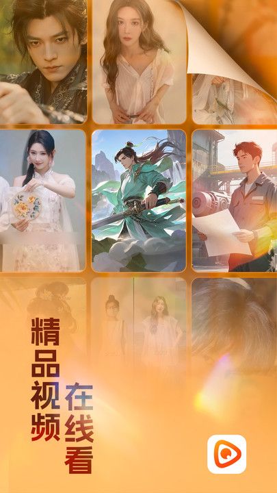翻视界短剧下载图片1