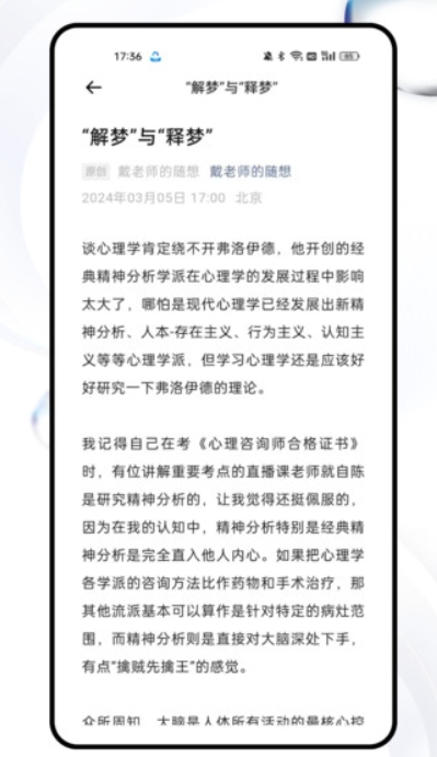 多春妹聊app图2