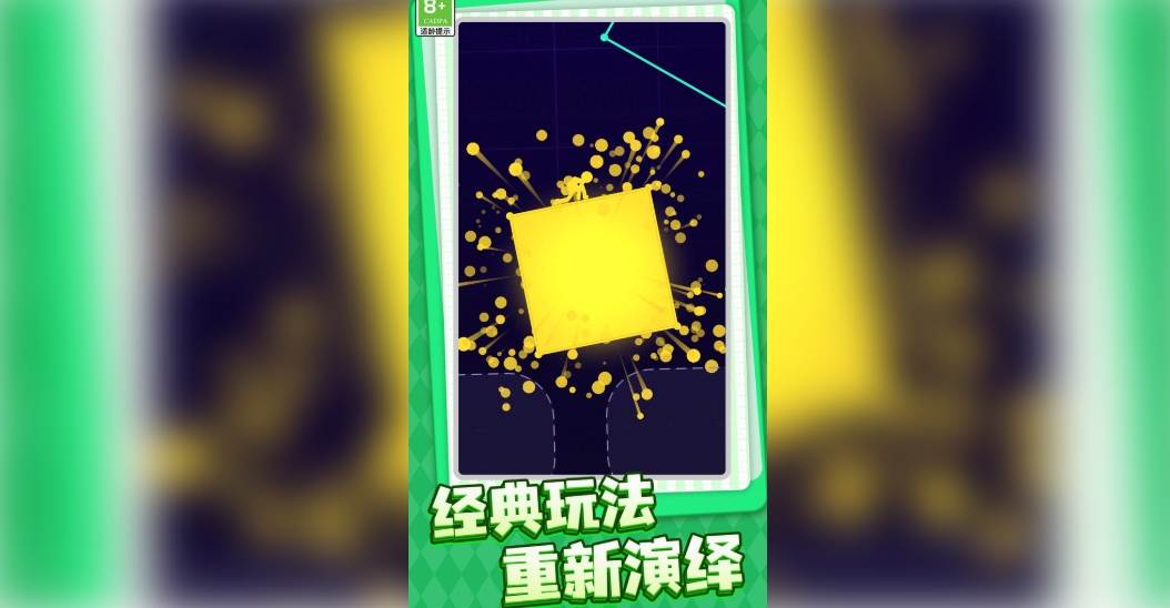 点点人生官方版图3