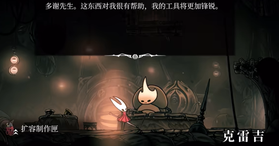 空洞骑士丝之歌攻略大全  任务全流程攻略总汇[图]