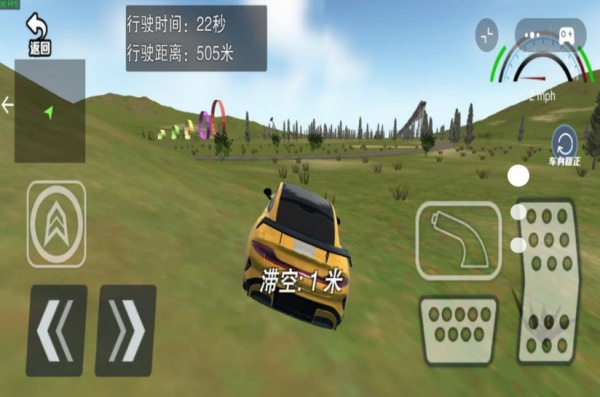 碰撞压力测试3D游戏图2