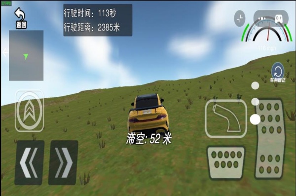 碰撞压力测试3D游戏图3