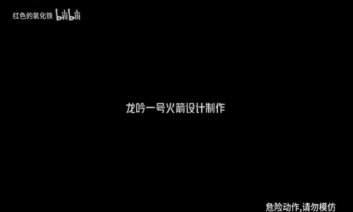 追光影坛app图1