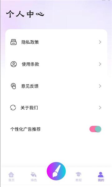 豆画最新版下载图片1