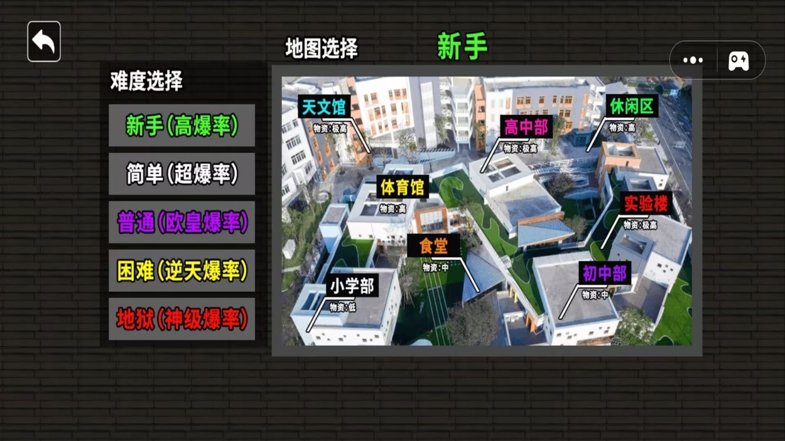 宠物乱斗冒险游戏图2