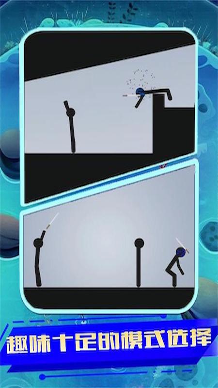 武器生死对决游戏图3