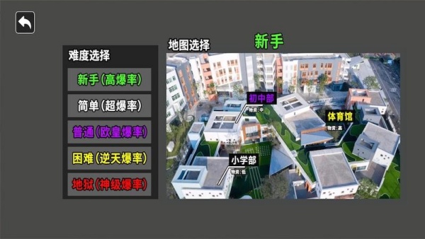 三角洲摸金跑刀游戏下载图片1