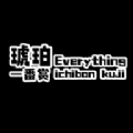 琥珀潮玩最新版下载 v1.0.2
