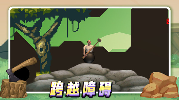 我要整个活游戏图2