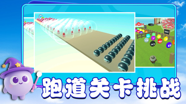 要长脑子了最新版图1