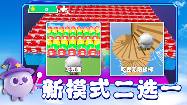 要长脑子了最新版图3