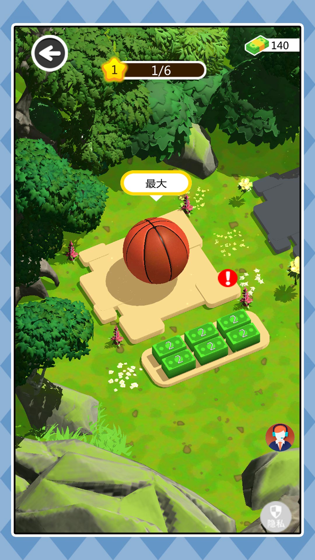 我是疯狂的球游戏图2