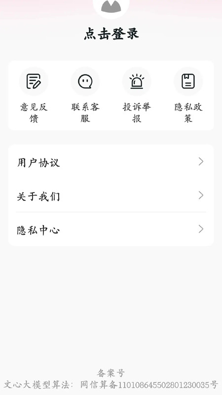 韩剧追剧解说app图1