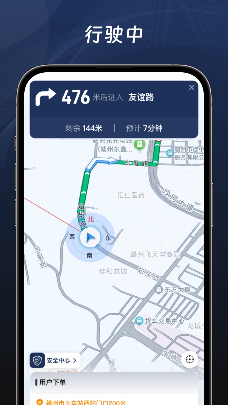 滕公代驾app图1