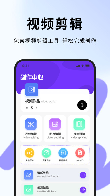 hkmovie视频编辑app图3