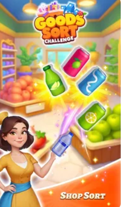 商品分类挑战红包版图2