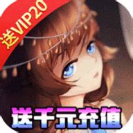 亿次元战纪手游